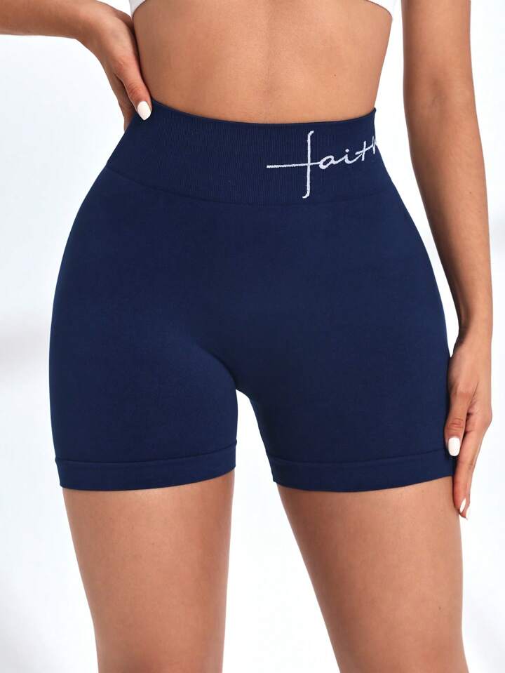 Seamless Women's Plain And Simple Daily Workout Shorts